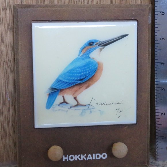 KINGFISHER Ceramic Tile KEY Holder 6.25" x 5" (86V) - Picture 2 of 4